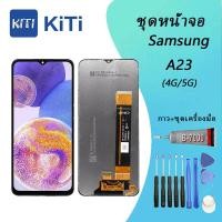 ราคา For samsung A23 (4G/5G) LCD Display จอ + ทัช Samsung galaxy A23 (4G/5G) (28675092722)