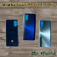 ราคา ฝาหลัง Oppo Realme 6 Pro,Realme 7 4G,Realme 7i,Realme 7 Pro,Realme 8 4G,Realme 8 5G,Realme 9 4G,Realme 9 5G (21610468908)