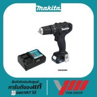 ราคา สว่านกระแทกไร้สาย 3/8" MAKITA HP333DYX3B สว่านไร้สาย สว่านกระแทก ไขควงกระแทก ไขควงไร้สาย สว่านไขควง (28618577202)