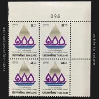 ราคา แสตมป์ บล๊อค 4 100 ปี การฝึกหัดครูไทย 2536 (23164487333)