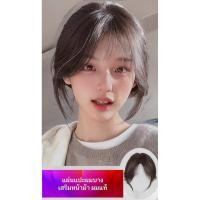 ราคา แผ่นเสริมผมด้านหน้า ผมแท้ ผมคัดเกรด งานทอมือ ความยาว 25 ซม. ตาข่ายทอมี 4*6 ซม.มี2ทรง 2สีให้เลือก (40157359187)