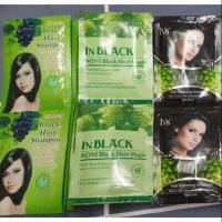 ราคา ยาย้อมผมแบบสระ ยาสระผม ย้อมผมดำ (5033213252)