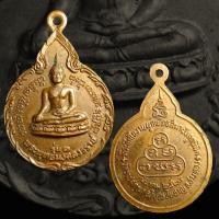 ราคา พระพุทธมงคลวรราช วัดราชสกุณา สร้างพ.ศ.2524 อ.วิเศษชัยชาญ จ.อ่างทอง (29380041064)