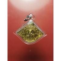 ราคา เหรียญว่าวหลวงปู่สรวง เทวดาเล่นดิน รุ่นสมปราถนา ออกวัดบ้านขะยูง อ.ภูสิงห์ จ.ศรีสะเกษ ปี2562 เลี่ยมพร้อมใช้ (44404234853)