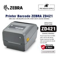 ราคา ZEBRA ZD421 เครื่องพิมพ์สติ๊กเกอร์บาร์โค้ด 203DPI USB (ZD4A042-30PM00EZ) (21984661387)