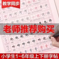 ราคา นักเรียน 1234 Wu Liu Nianชั้นเรียนเกรดการประดิษฐ์ตัวอักษรเด็กโทรสารคัดลอกPepซิงโครนัสสมุดลอกที่มีประสบการณ์ (9557432752)