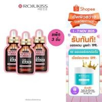 ราคา [ลด50%] โรจูคิส ไวท์ พอร์เลส 5X อินเทนซีฟ มาส์ก Rojukiss White Poreless 5X Intensive Mask 25 มล. มาสก์หน้า ขาว X3 (1464656059)