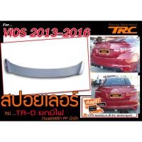 ราคา VIOS 2013 2014 2015 2016 สปอยเลอร์ ทรงTR-D ยกมีไฟ งานพลาสติก PP นำเข้า (7401946534)