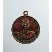 ราคา A6898 หลวงพ่ออุตตมะ วัดวังวิเวการาม ออกวัดท่าน้ำตื้น จ.กาญจนบุรี ปี2521 (25267708432)