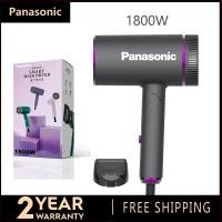ราคา panasonic ไดร์เป่าผมไอออนแสงสีฟ้า ไดร์เป่าผมพลังสูง 1800W (29160212084)