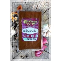 ราคา พริกแกงส้ม แกงส้มใต้ แกงส้มพริกสด เครื่องแกงใต้ เบเครื่องแกง (21444804042)