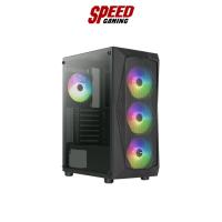 ราคา AEROCOOL CASE FALCON G BLACK RGB FAN RGB (10197709396)