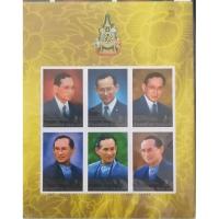 ราคา แสตมป์ รัชกาลที่ 9 ครองราชย์ 60 ปี (14675563730)