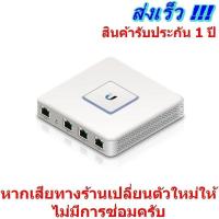 ราคา UBNT USG Ubiquiti Unfi Security Gateway (1839903149)