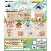 ราคา 6 กาชาปอง บ้านนก นก epoch (27058117270)