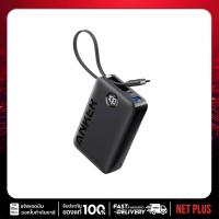 ราคา ( รับประกัน 18เดือน ) แบตสำรอง Anker 335 Power Bank (PowerCore 22.5W) 20,000mAh (24794679958)