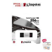ราคา Kingston 256GB DataTraveler 80 USB Type-C ความเร็ว 3.2 Flash Drive (DT80/256GB) (6857130974)