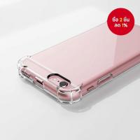 ราคา เคสกันกระแทกใสระดับไฮเอนด์สําหรับ iPhone 5 5s 6 7 8 Plus X XS XR 11-15 Pro Max Plus (56850064376)