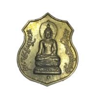 ราคา เหรียญอาร์มพระไพรีพินาศ หลัง ญสส วัดบวรนิเวศวิหาร เนื้อทองฝาบาตร (18594440785)