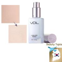 ราคา VDL ไพรเมอร์ Lumilayer Primer 30มล pore primer (29401743678)