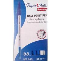 ราคา ปากกาลูกลื่น Reynolds (484779634)