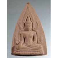 ราคา Antig Plus 1410 พระพุทธชินราช เนื้อผง หลังสมเด็จพระนเรศวร รุ่นมงคลแผ่นดินดี สร้างปี 2551 พิธีมหาจักรพรรดิพุทธาภิเษก (26107984258)