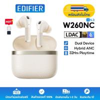 ราคา Edifier W260NC หูฟัง True Wireless พร้อม ANC บลูทูธ 5.3, 6-MIC AI Clear Calls, Hi-Res Audio Wireless, มาตรฐาน IP54 (19088066983)