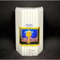 ราคา เทียนหนักบาท เทียนขาว เทียนเหลือง [เทียนแสงทิพย์] เบอร์ 21 สี ขาว เหลือง [มี 51 เล่ม/ห่อ] (22724852176)