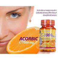 ราคา Acorbic วิตามินซี (ACORBIC VITAMIN C-1000 mg.) (75410999)