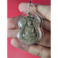 ราคา 00220 เหรียญ หลวงพ่อรวย วัดตะโก อยุทธยา รุ่นไตรมาส 59 เนื้ออัลปาก้า (29409767267)