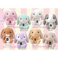 ราคา ตุ๊กตากระต่าย Pote Usa Loppy - Big Gathering (1987478319)