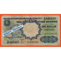 ราคา ธนบัตรมาเลเซียและบริติชบอร์เนียว One Dollar ปี 1959 (27454835456)