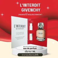 ราคา GIVENCHY L'Interdit Eau De Parfum (18605288584)