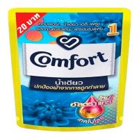 ราคา LeeMart น้ำยาปรับผ้านุ่ม คอมฟอร์ท Comfort 130ML ปรับผ้านุ่ม คอมฟอท สูตร น้ำเดียว สีน้ำเงิน ขนาด 130 มล. (14989542789)
