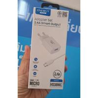 ราคา Energy Premium Adapter ชาร์จเร็ว 2.4A หัวชาร์จ+สายชาร์จ USB Micro/Type C/8PIN .. (18089448573)
