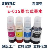 ราคา เหมาะสําหรับตลับหมึก Epson M1058 L6580 M15140 เครื่องพิมพ์หมึก 015 T015 (42873560540)