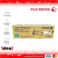 ราคา หมึกพิมพ์เลเซอร์ FUJI XEROX CT-201633 C หมึกโทนเนอร์ สีฟ้า ของแท้ (CM305df / CM305d) (25489161793)