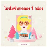 ราคา ‼️ของแท้‼️ผลิตภัณฑ์ลดน้ำหนักและสัดส่วน ตัวช่วยลดน้ำหนัก X1 Cinderella Pizza พร้อมส่ง (22237908303)