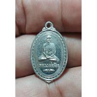 ราคา พระเหรียญ หลวงพ่อพิธ (22479859448)