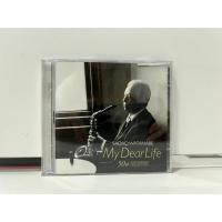 ราคา 2 CD MUSIC ซีดีเพลงสากล My Dear Life SADAO WATANABE (C15F10) (28732683958)