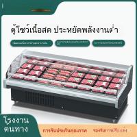 ราคา ตู้แช่เนื้อสด ซูเปอร์มาร์เก็ตเชิงพาณิชย์ ตู้โชว์เนื้อหมูและเนื้อวัวสด ตู้แช่แนวนอน ชาสมุนไพร อาหารตุ๋น D5YQ (28242453214)