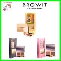 ราคา Browit by Nongchat Easy Drawing Brow Shadow 4g บราวอิท บายน้องฉัตร อีซี่ดรออิ้งบราวแชโดว์ เขียนคิ้วฝุ่นน้องฉัตร (4658552775)