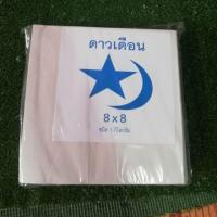 ราคา กระดาษโรตี กระดาษห่อปลาขนาด 1 kg (2791938945)