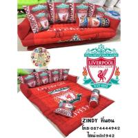 ราคา ที่นอนโซฟาหัวตุ้กตาลายลิเวอร์พูล2 ผ้านาโน2in1 พับเป็นโซฟากางออกเป็นเตียง แถมหมอน1 หมอนข้าง1 (1463521150)