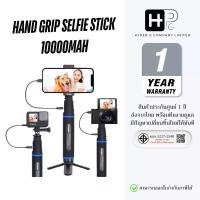 ราคา Kingma 10000mAh Power Bank Battery Hand Grip For Action camera Smart phone (ประกันศูนย์ 1 ปี) (40057686144)