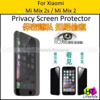 ราคา Xiaomi Mi Mix 2s / Mi Mix 2 Privacy Anti Peeping กระจกเทมเปอร์ปกป้องหน้าจอ (23043388659)