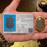 ราคา เหรียญพระพุทธชินราชรุ่นแรก หลวงปู่บุญ วัดกลางบางแก้ว พร้อมบัตร (41109438715)