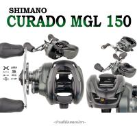 ราคา รอก Shimano Curado MGL 150/151 (40458545963)