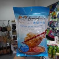 ราคา [ส่งฟรี] เห็ดทอดนาโหนด ชุดรวมเห็ด (25588782088)