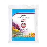 ราคา ปุ๋ยเกร็ด เจียไต๋ 0-52-34 ขนาด 1 กิโลกรัม พร้อมส่ง !! (27807013295)